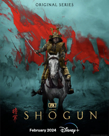 SHOGUN S01E03