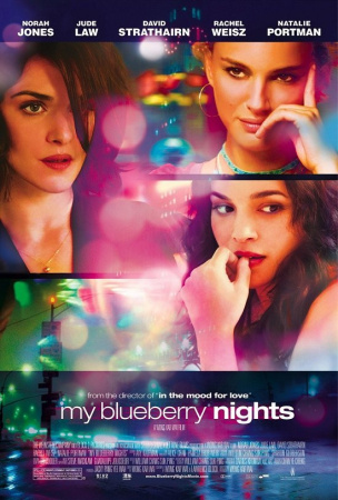 MY BLUEBERRY NIGHTS