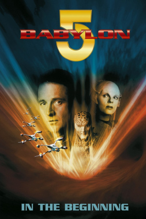 SPACECENTER BABYLON 5 - DER ERSTE SCHRITT